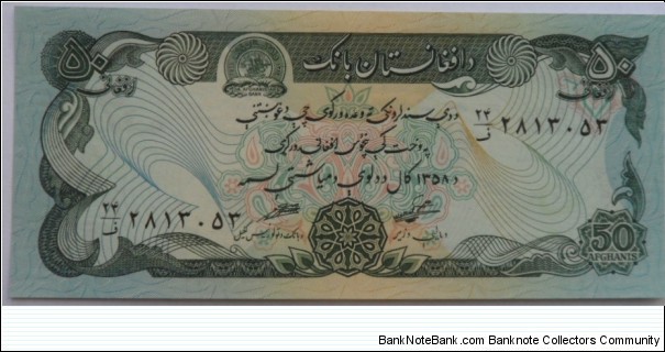 50 Afghanis
Variant 1 Banknote