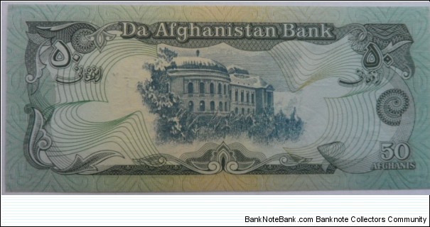 Banknote from Afghanistan year 1979