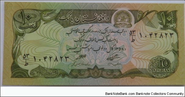 10 Afghanis
Variant 1 Banknote