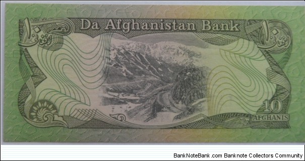 Banknote from Afghanistan year 1979