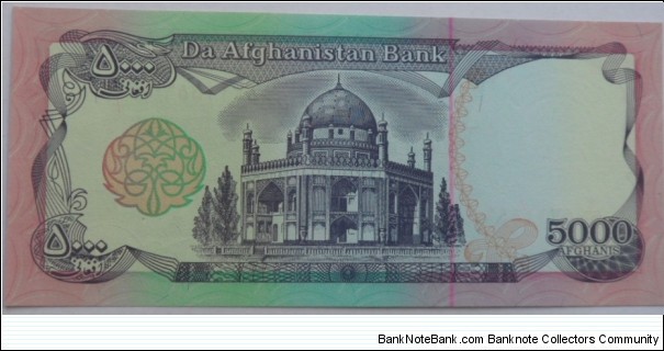 Banknote from Afghanistan year 1993