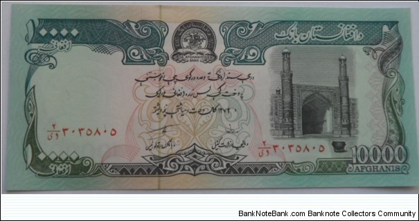 10 000 Afghanis Banknote