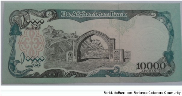 Banknote from Afghanistan year 1993