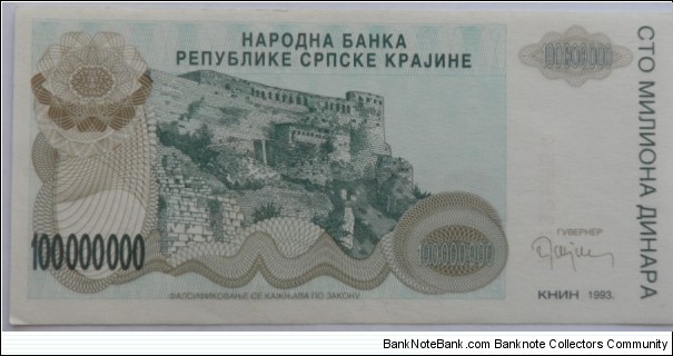 Banknote from Croatia year 1993