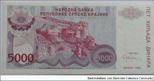 Banknote from Croatia year 1993