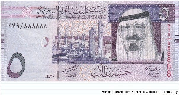 5 Riyal Saudi Fancy Solid Serial Number 888888 Banknote