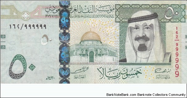 50 Riyals Saudi Fancy Solid Serial Number 999999 Banknote