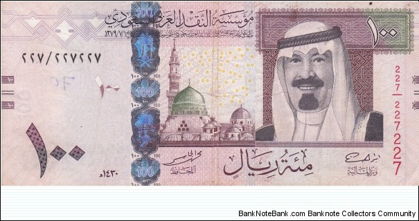 100 Riyals Saudi Fancy Repeater Serial Number 227/227227 Banknote