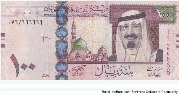 100 Riyals Saudi Fancy Solid Serial Number 666666 Banknote