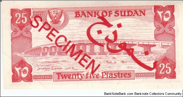 Banknote from Sudan year 1982