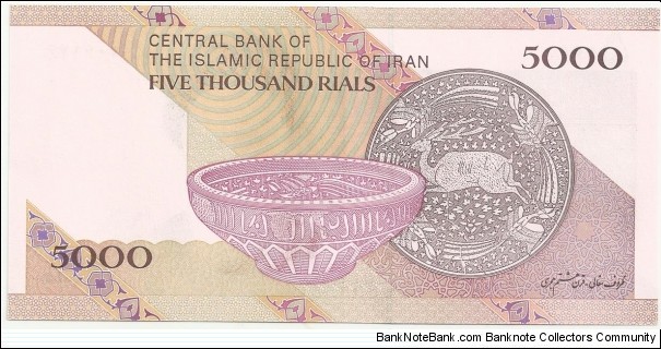 Banknote from Iran year 2013