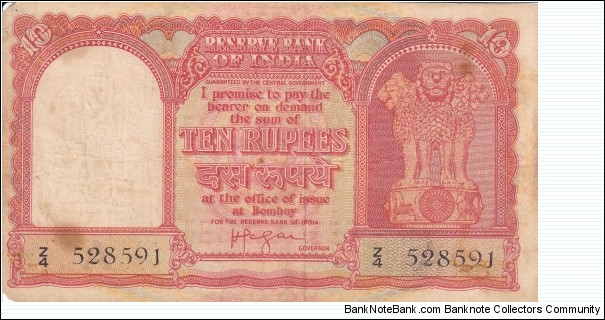 10 Indian Rupees Gulf Issues Banknote