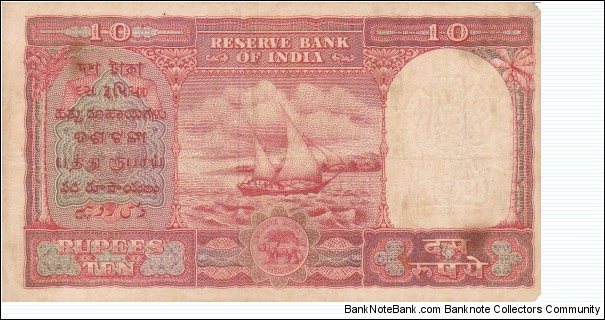 Banknote from India year 1959