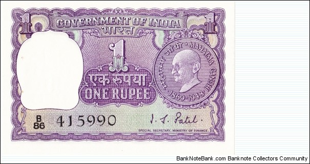 1 rupee (Gandhi Commemorative) Banknote