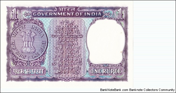 Banknote from India year 1969