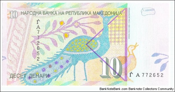 Banknote from Macedonia year 1997