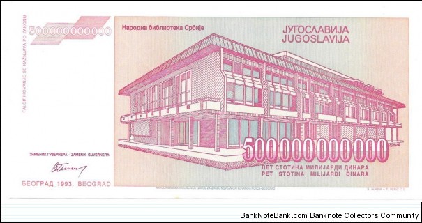 Banknote from Yugoslavia year 1993