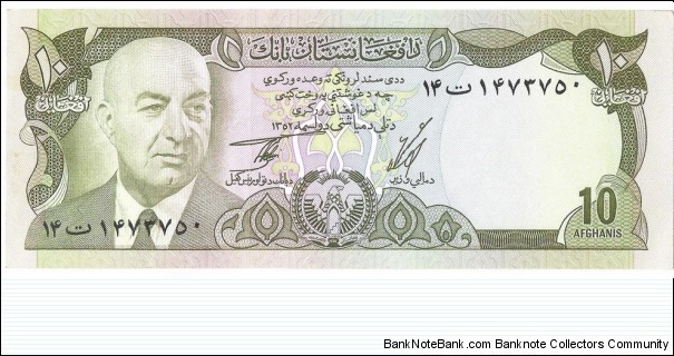 10 Afghanis(1973) Banknote