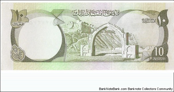 Banknote from Afghanistan year 1973