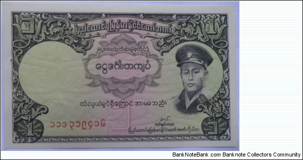 1 Kyat Banknote