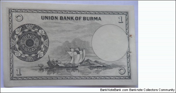 Banknote from Myanmar year 1958