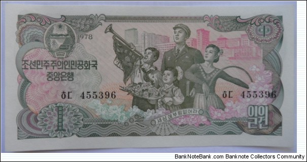 1 Won Banknote