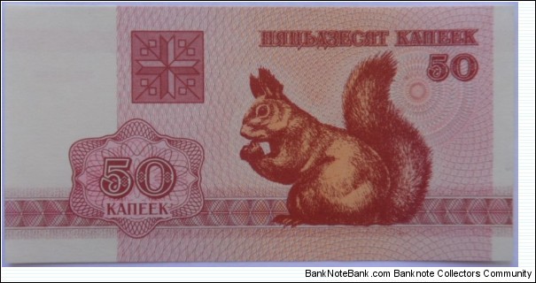 50 Kapeek Banknote