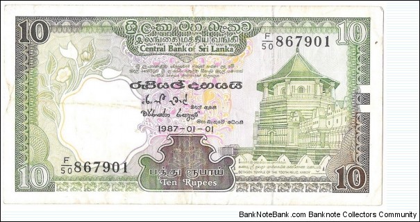 10 Rupees Banknote