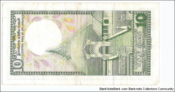 Banknote from Sri Lanka year 1987