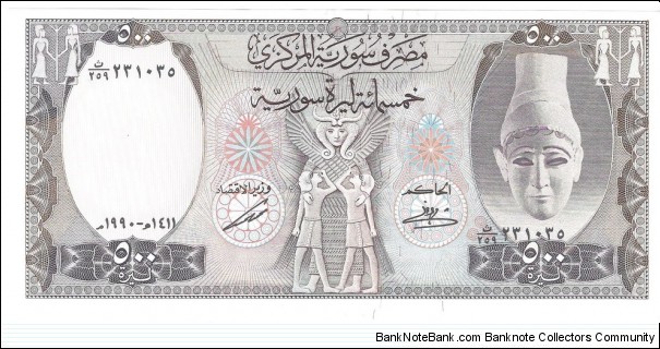 500 Pounds(1990) Banknote