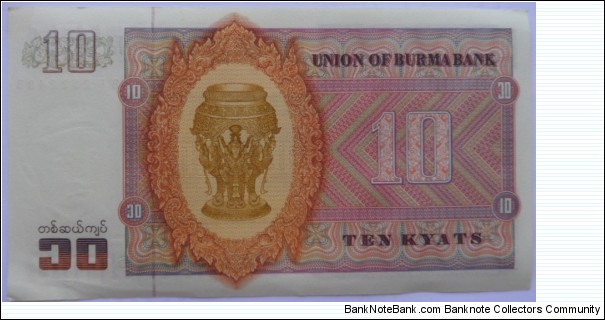 Banknote from Myanmar year 1973