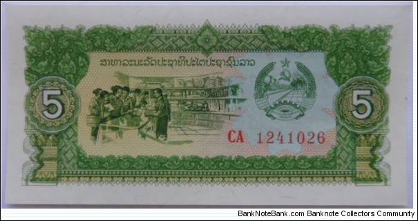 5 Kip Banknote