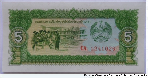 5 Kip Banknote