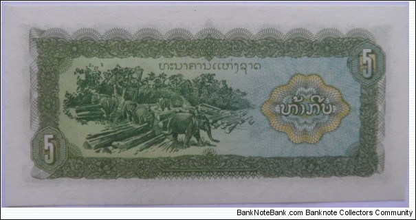 Banknote from Laos year 1979