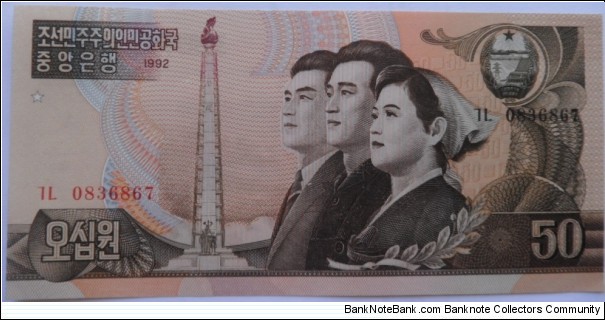 50 Won Banknote