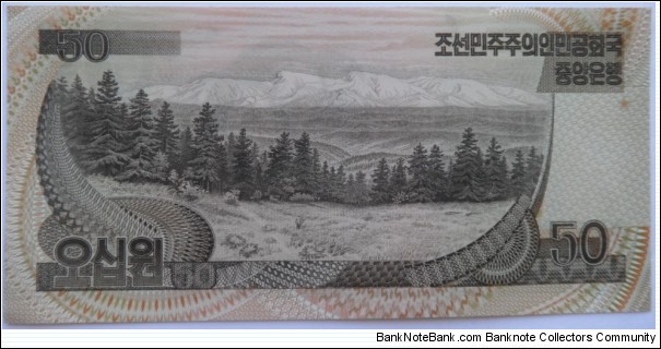 Banknote from Korea - North year 1992