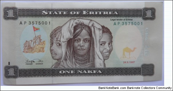 1 Nakfa Banknote