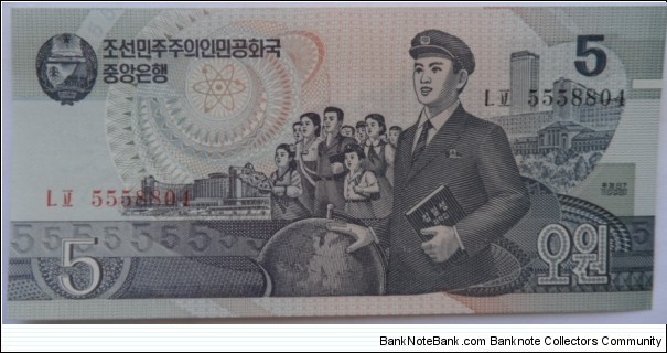 5 Won Banknote