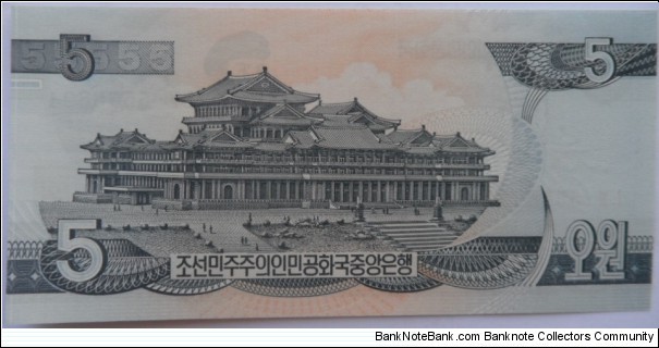 Banknote from Korea - North year 1998