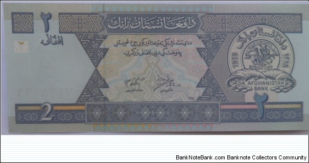 Banknote from Afghanistan year 2002