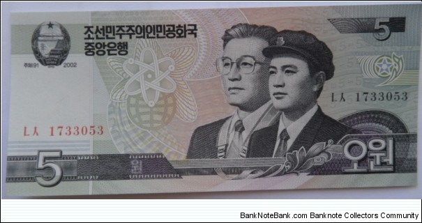 5 Won Banknote