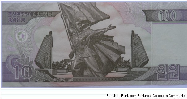 Banknote from Korea - North year 2002