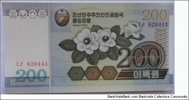 200 Won Banknote