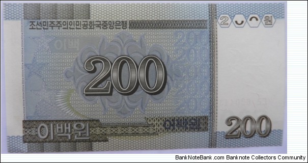 Banknote from Korea - North year 2005