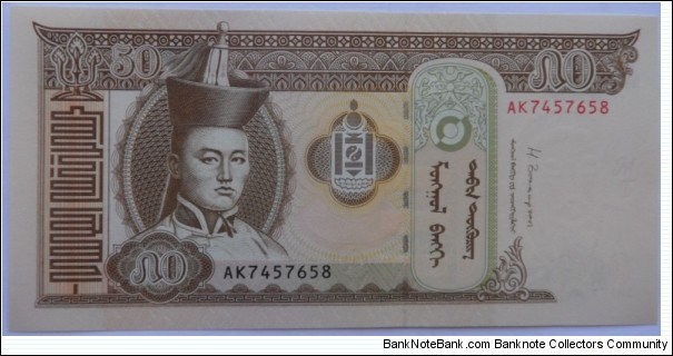 50 Tugrik Banknote