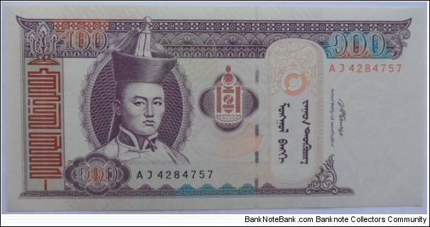 100 Tugrik Banknote