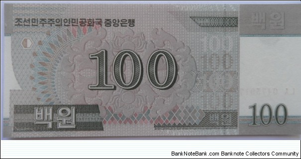 Banknote from Korea - North year 2008