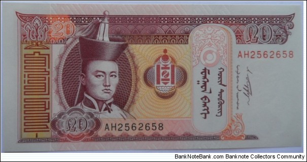 20 Tugrik Banknote