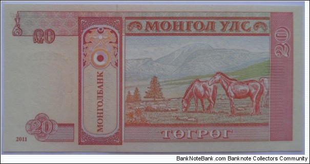 Banknote from Mongolia year 2011