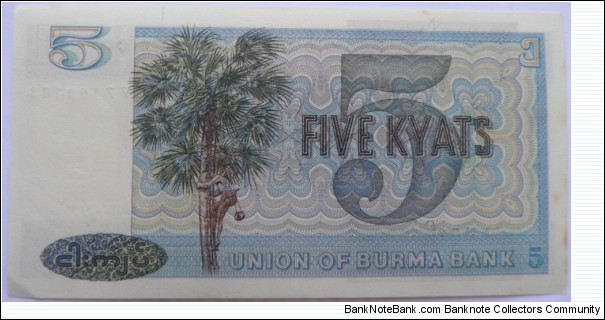 Banknote from Myanmar year 1973